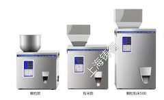 微量元素粉末高精度分裝